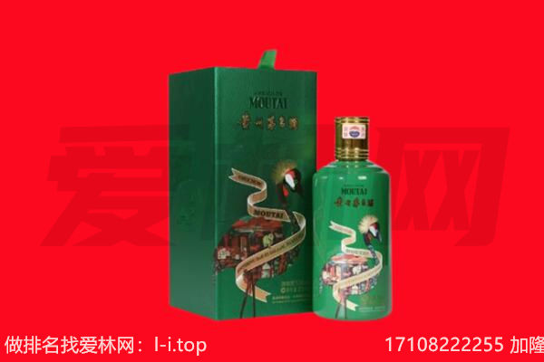 重庆市南川回收出口茅台酒.jpg