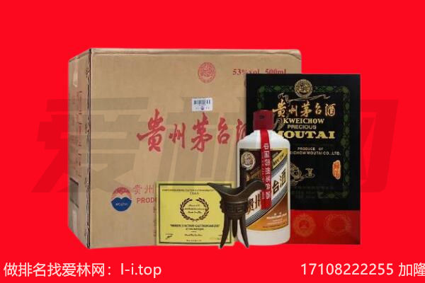 重庆市南川回收茅台酒礼盒空酒瓶.jpg